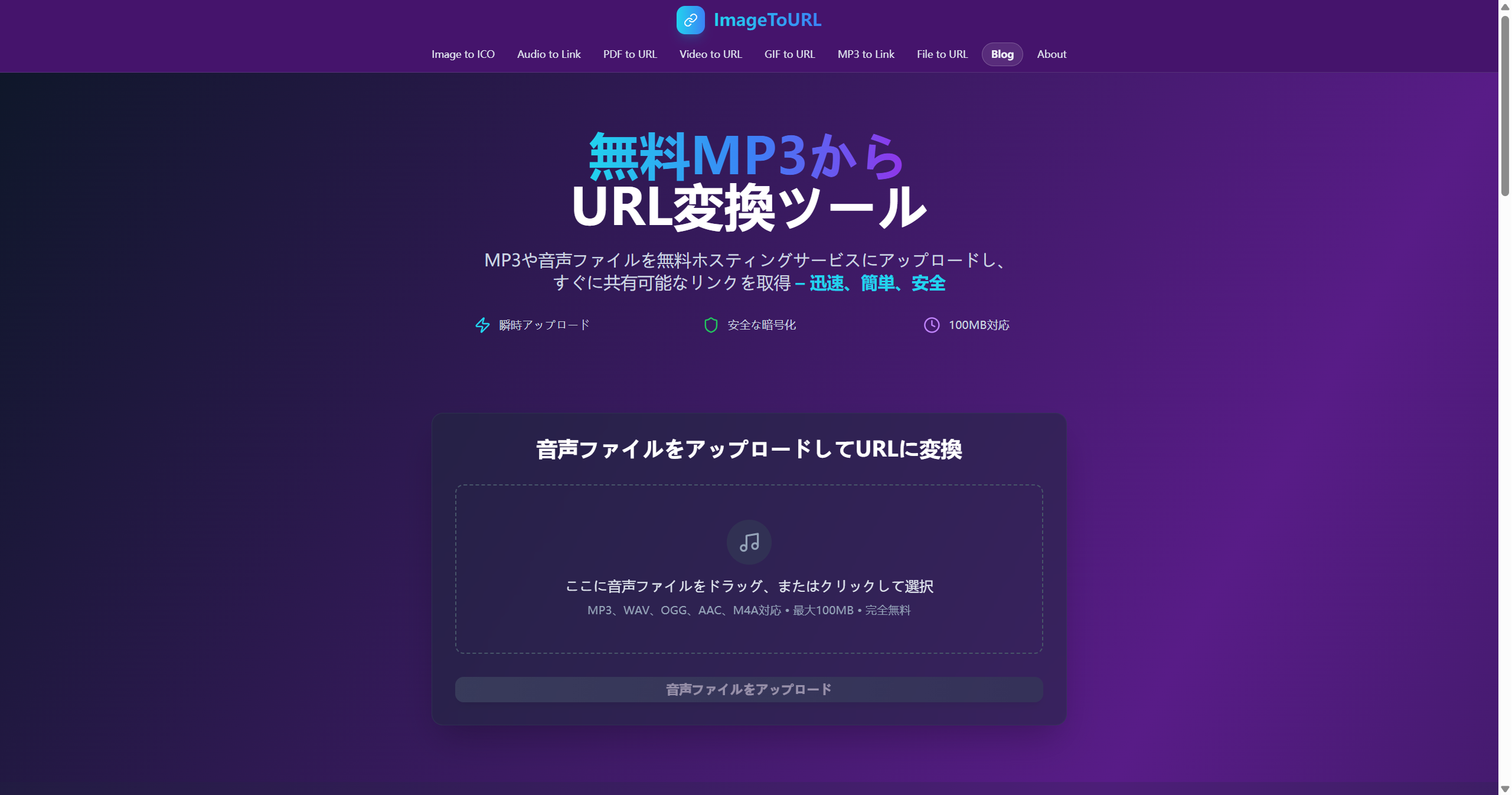 Image2URL